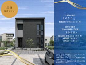 静岡県焼津市黒石２丁目