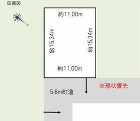 北海道虻田郡倶知安町字高砂