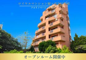 ロイヤルマンション緑ヶ丘