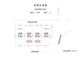 静岡県菊川市柳３丁目