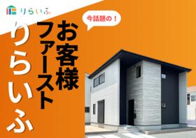 熊本県熊本市南区野田１丁目