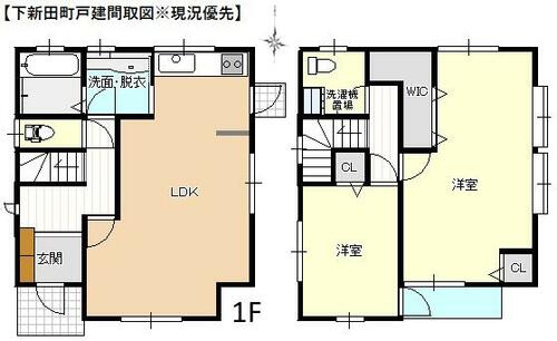 detached 群馬県前橋市下新田町