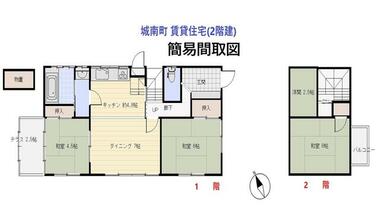 間取り：236003687714