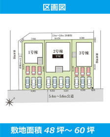 愛知県豊橋市東幸町字大山