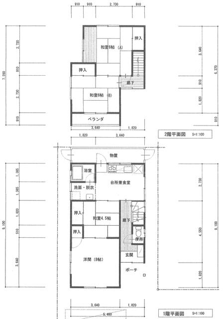 愛媛県松山市の一戸建て | 6500万円 | 4DK | 423.64m² | Akiyama house finder