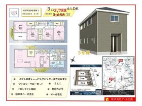 長崎県西彼杵郡時津町西時津郷