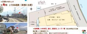 神奈川県小田原市曽比