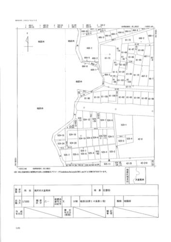 detached 岩手県滝沢市大釜風林
