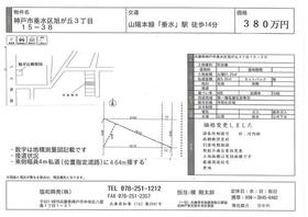 兵庫県神戸市垂水区旭が丘３丁目