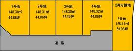 奈良県大和高田市土庫３丁目