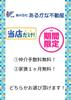 太田駅より徒歩15分 2階 築31年5ヶ月の賃貸物件