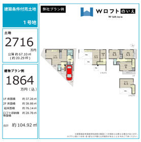京都府京都市西京区桂池尻町
