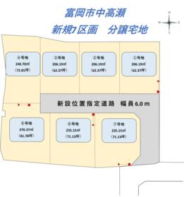 群馬県富岡市中高瀬