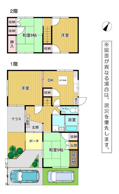 福岡県北九州市の一戸建て | 280万円 | 4DK | 131.97m² | Akiyama house finder