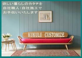 神奈川県南足柄市中沼