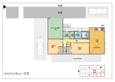 間取り：212056981186