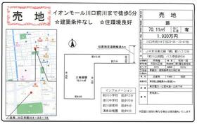 埼玉県川口市前川４丁目
