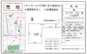 埼玉県川口市前川４丁目