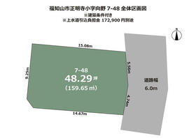 京都府福知山市字正明寺向野