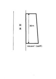山形県寒河江市大字寒河江字赤田