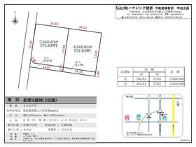 山梨県南巨摩郡富士川町長澤