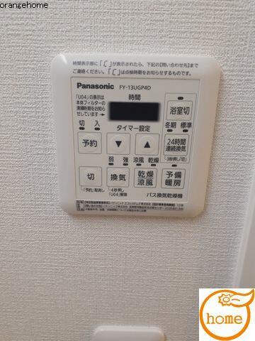 RatioWell_その他_11