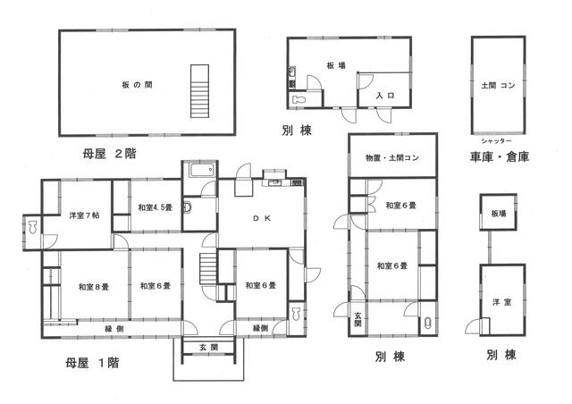 house for sale in Bizen, Okayama | ¥4,800,000 | 5SDK | Akiyama house…
