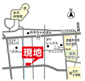 佐賀県武雄市北方町大字志久