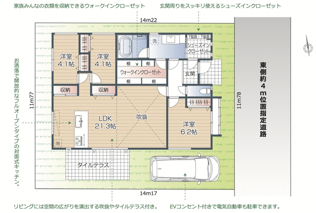 茨城県取手市の一戸建て | 3380万円 | 3LDK | 167.44m² | Akiyama house finder