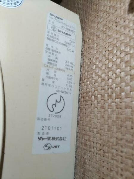 detached 茨城県取手市台宿２丁目
地図を見る