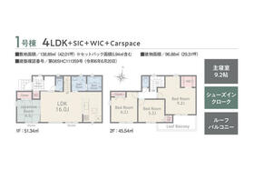 熊本県熊本市南区御幸笛田１丁目