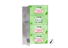 千葉県松戸市新松戸東