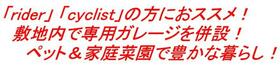 神奈川県小田原市中里