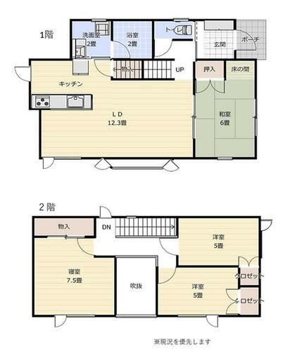 detached 北海道北広島市大曲緑ヶ丘４丁目