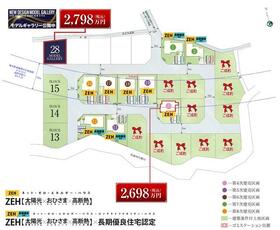 栃木県佐野市堀米町