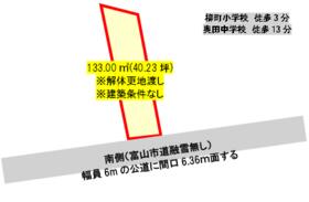 富山県富山市東田地方町２丁目