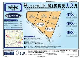 茨城県筑西市乙