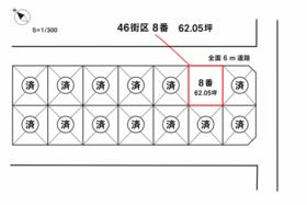 栃木県宇都宮市立伏町