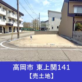 富山県高岡市東上関南田町