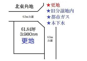 神奈川県横浜市瀬谷区阿久和東２丁目