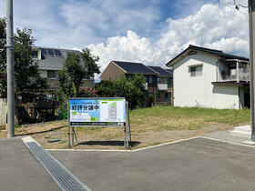 長野県塩尻市大字広丘高出