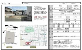 兵庫県揖保郡太子町立岡