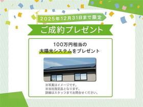 香川県高松市多肥下町