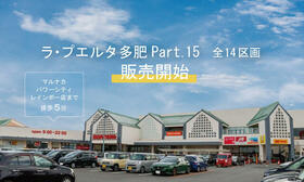 香川県高松市多肥下町