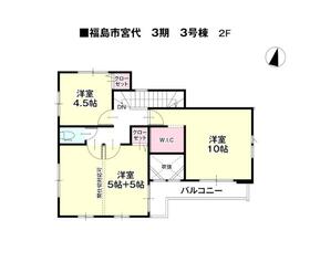 福島県福島市宮代字田中前