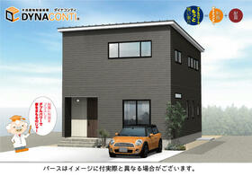 福井県越前市家久町