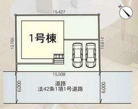 栃木県日光市森友