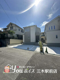兵庫県三木市緑が丘町西２丁目