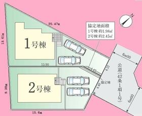 東京都稲城市平尾2丁目