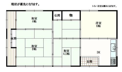 detached 愛媛県西予市明浜町俵津